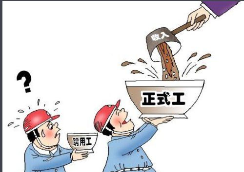 勞務派遣與中介的區別 解析勞務服務的兩種模式