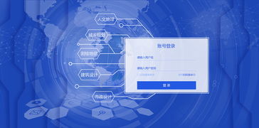 融合美學(xué)與功能 旅游開(kāi)發(fā)項(xiàng)目策劃咨詢平臺(tái)登錄頁(yè)設(shè)計(jì)要點(diǎn)