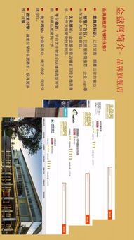 2017中國房地產(chǎn)產(chǎn)品競爭力排行榜 萬科、龍湖、旭輝名列三甲