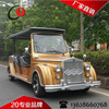 朗旭8座幻影款電動(dòng)老爺車 引領(lǐng)2014年全國(guó)熱銷的房地產(chǎn)與婚慶首選