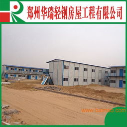 彩板房 巖棉防火活動(dòng)房 簡(jiǎn)易活動(dòng)房 鋼結(jié)構(gòu)活動(dòng)房廠,彩板房 巖棉防火活動(dòng)房 簡(jiǎn)易活動(dòng)房 鋼結(jié)構(gòu)活動(dòng)房廠生產(chǎn)廠家,彩板房 巖棉防火活動(dòng)房 簡(jiǎn)易活動(dòng)房 鋼結(jié)構(gòu)活動(dòng)房廠價(jià)格