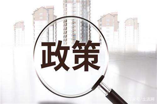 老年人“以房養(yǎng)老”靠譜嗎？國(guó)家出新政策了