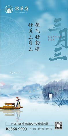 論城市發(fā)展與人民居住理想的和諧統(tǒng)一